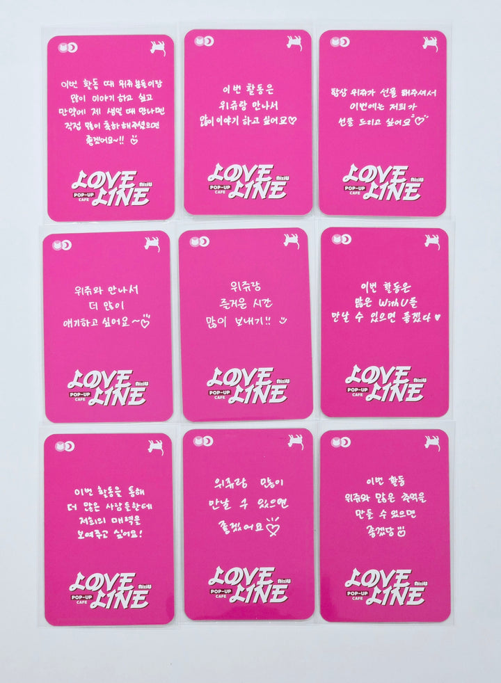 NiziU "LOVE LINE" - Soundwave Lucky Draw Event Photocard [25.4.1]