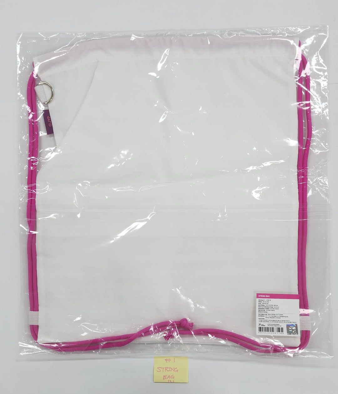 NiziU "LOVE LINE" - Pop-Up Store Official MD [25.4.1]