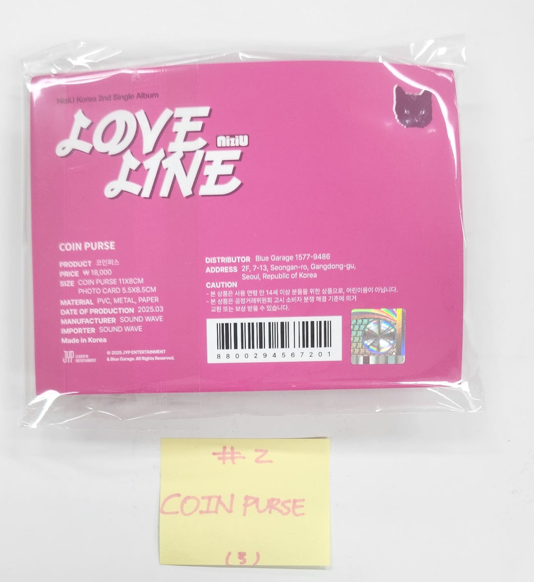 NiziU "LOVE LINE" - Pop-Up Store Official MD [25.4.1]