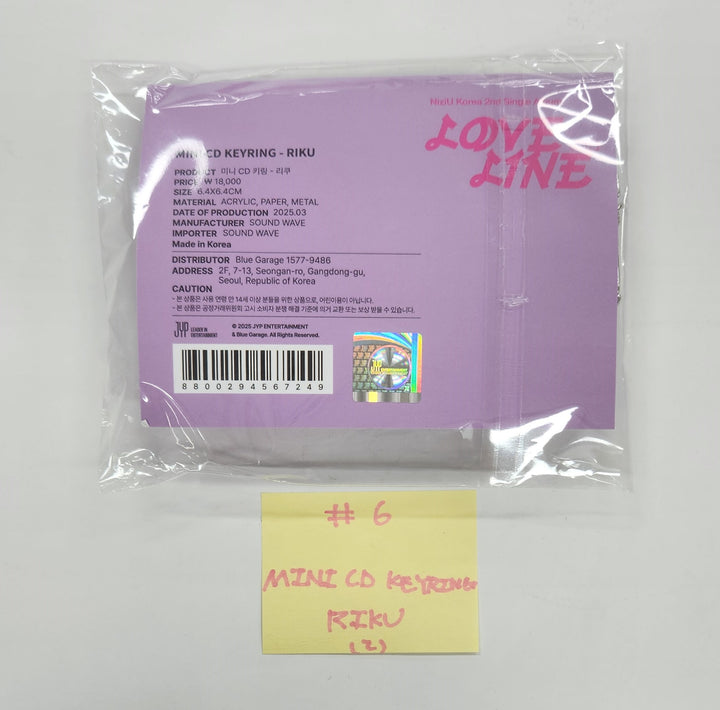 NiziU "LOVE LINE" - Pop-Up Store Official MD [25.4.1]