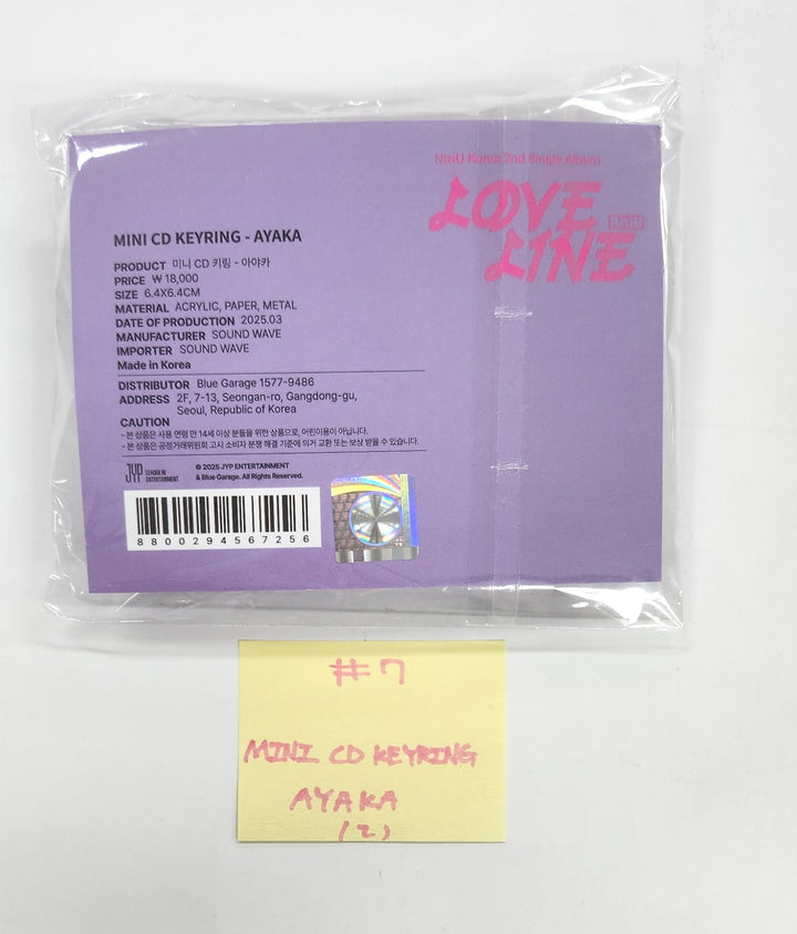 NiziU "LOVE LINE" - Pop-Up Store Official MD [25.4.1]