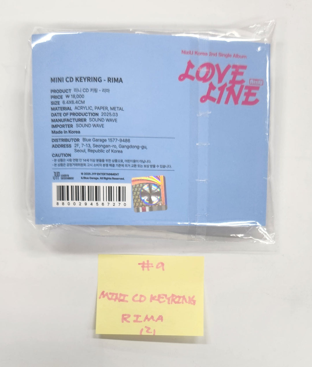 NiziU "LOVE LINE" - Pop-Up Store Official MD [25.4.1]