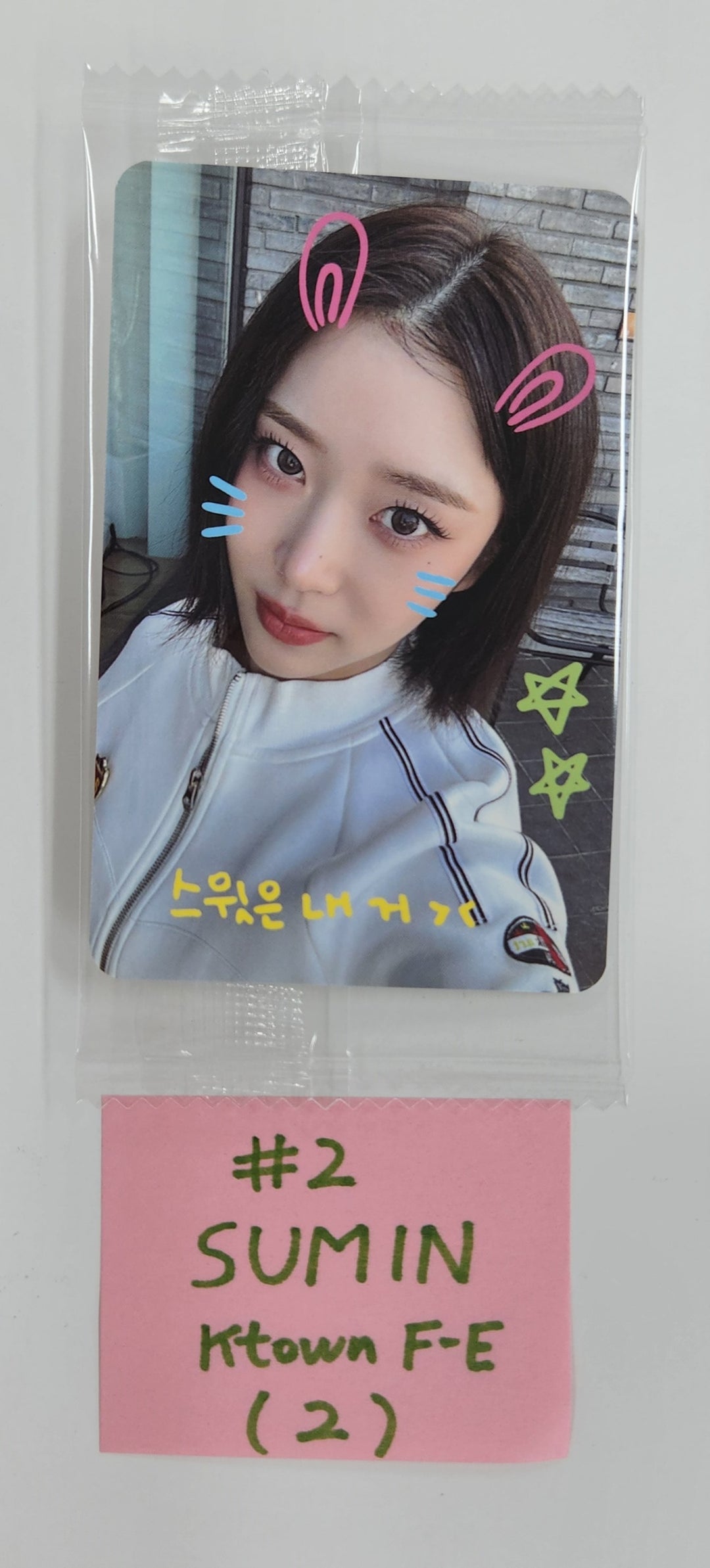 STAYC "S" - Ktown4u Fansign Event Photocard [25.4.2]