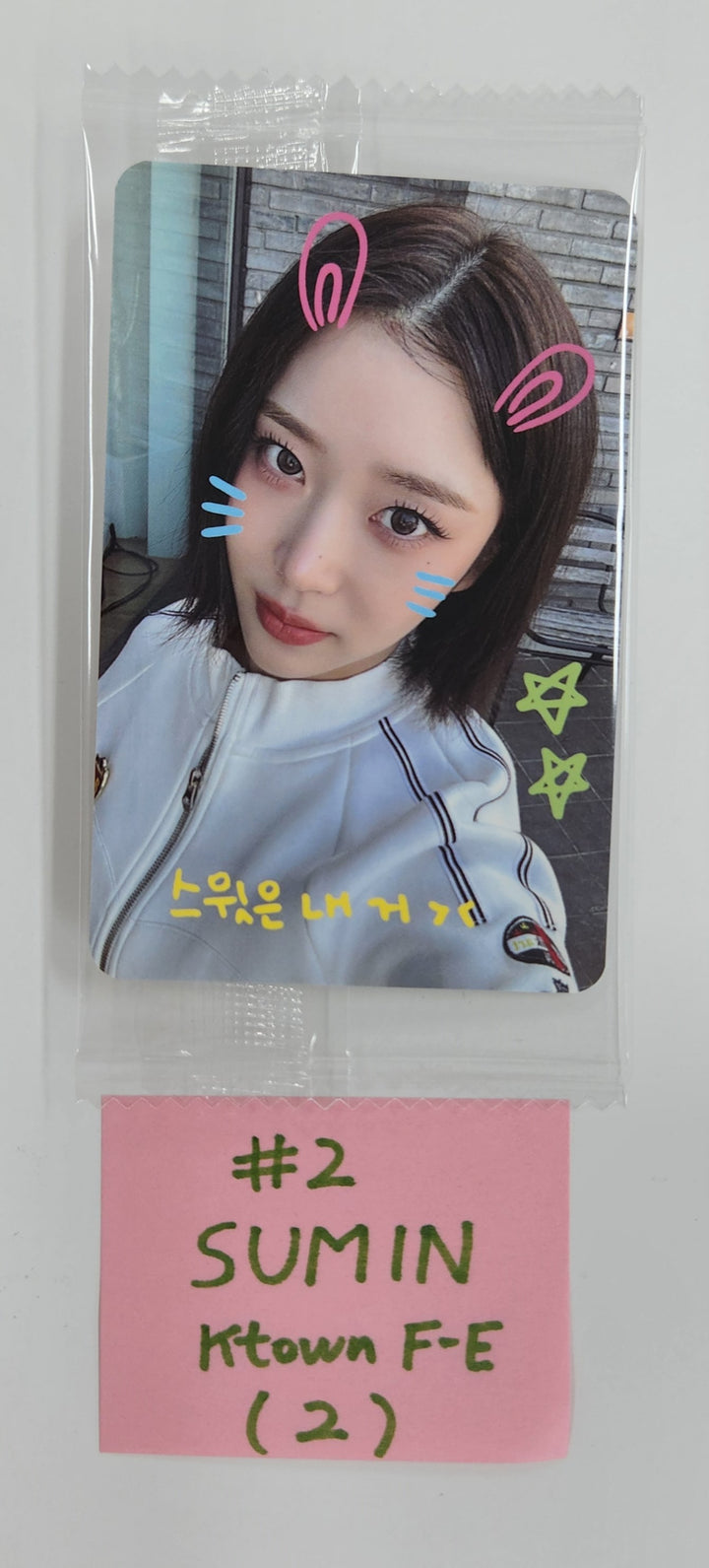 STAYC "S" - Ktown4u Fansign Event Photocard [25.4.2]