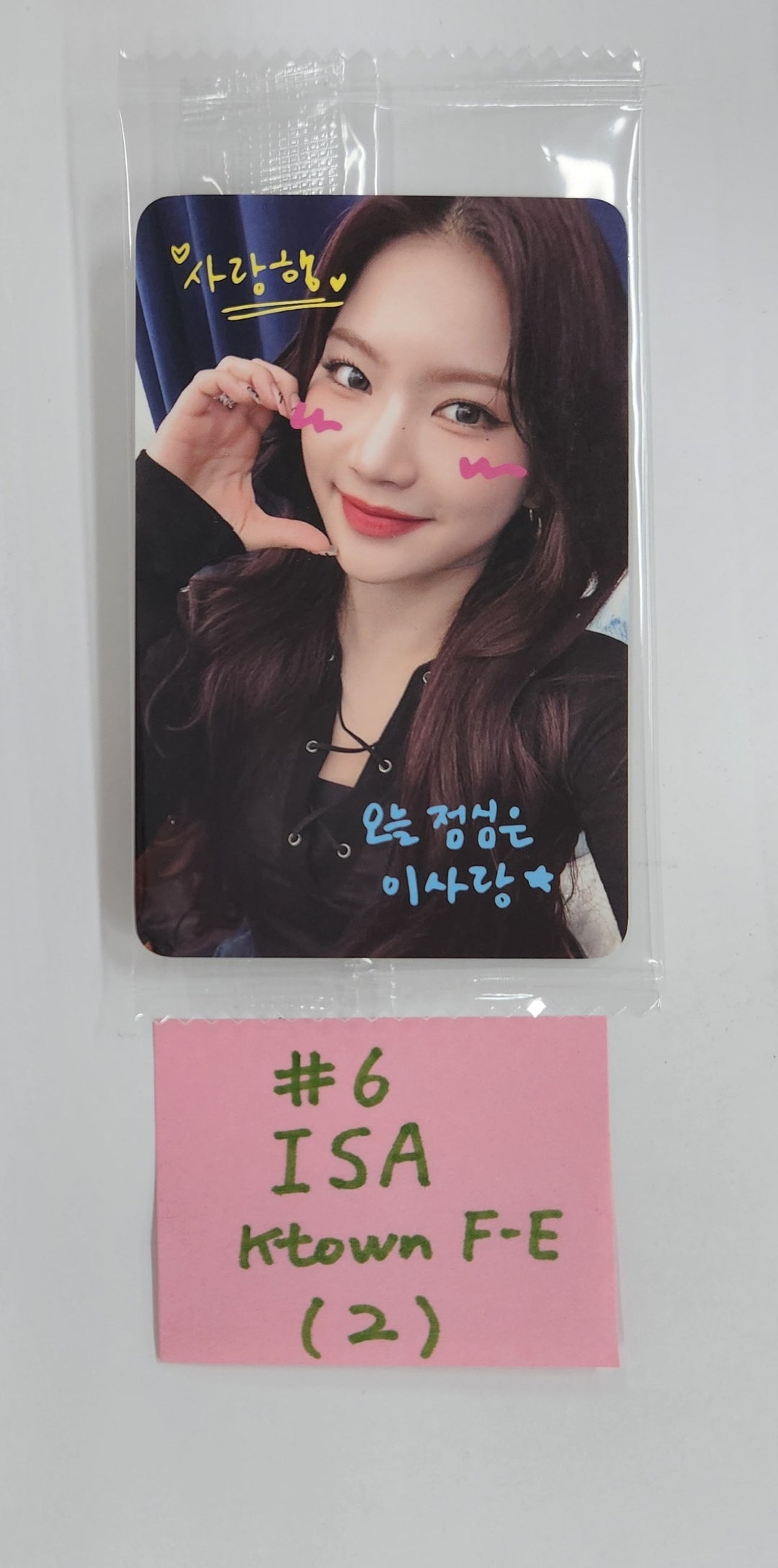STAYC "S" - Ktown4u Fansign Event Photocard [25.4.2]