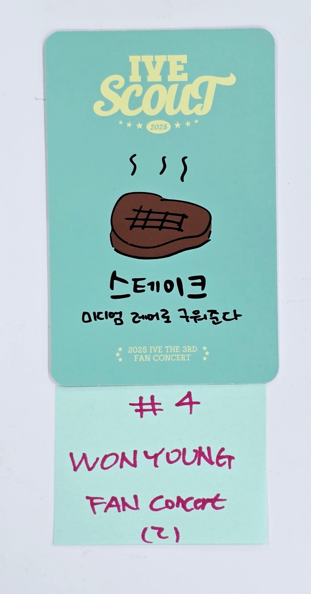 IVE "SCOUNT" 2025 IVE THE 3RD FAN CONCERT - Dive Zone Photocard (Restocked) [25.4.9]
