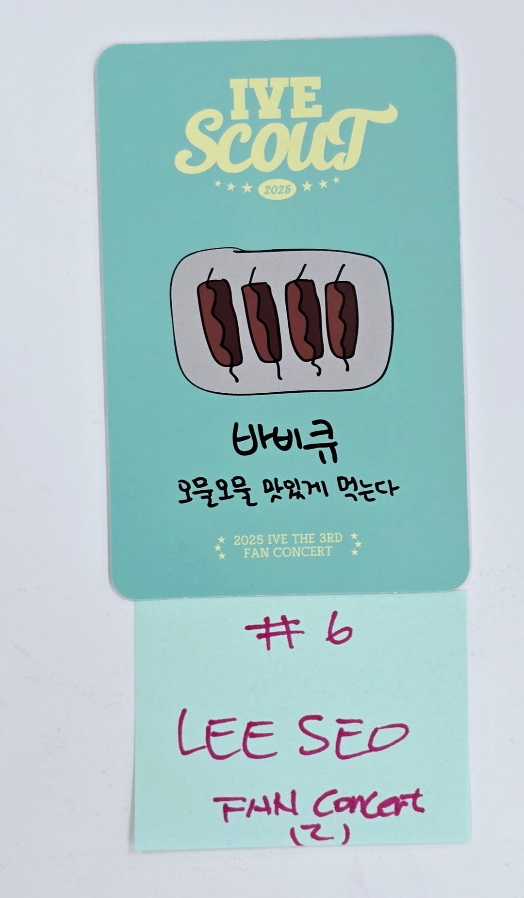 IVE "SCOUNT" 2025 IVE THE 3RD FAN CONCERT - Dive Zone Photocard (Restocked) [25.4.9]
