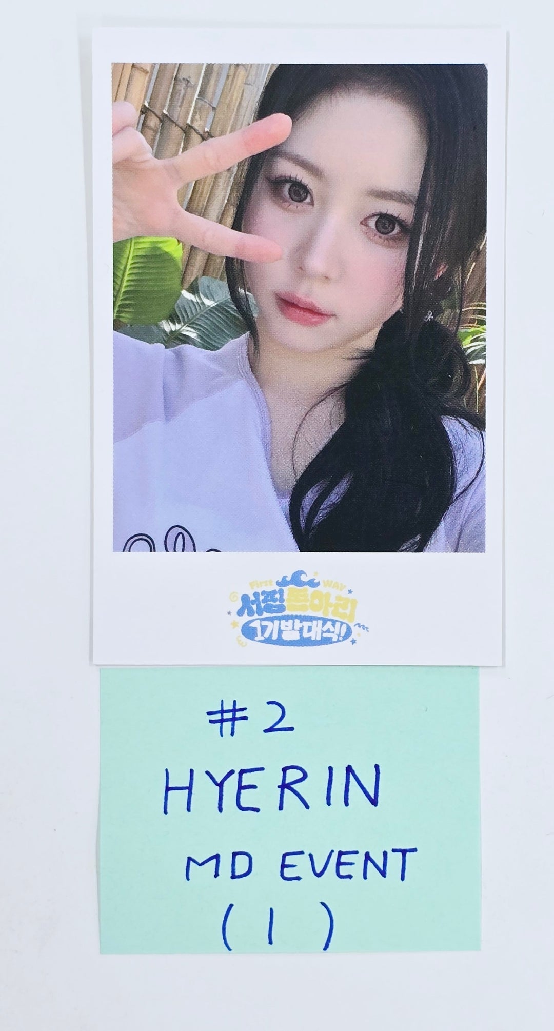 TripleS - First 2025 WAV Fan Party MD Event Polaroid Type Photocard [25.4.14]