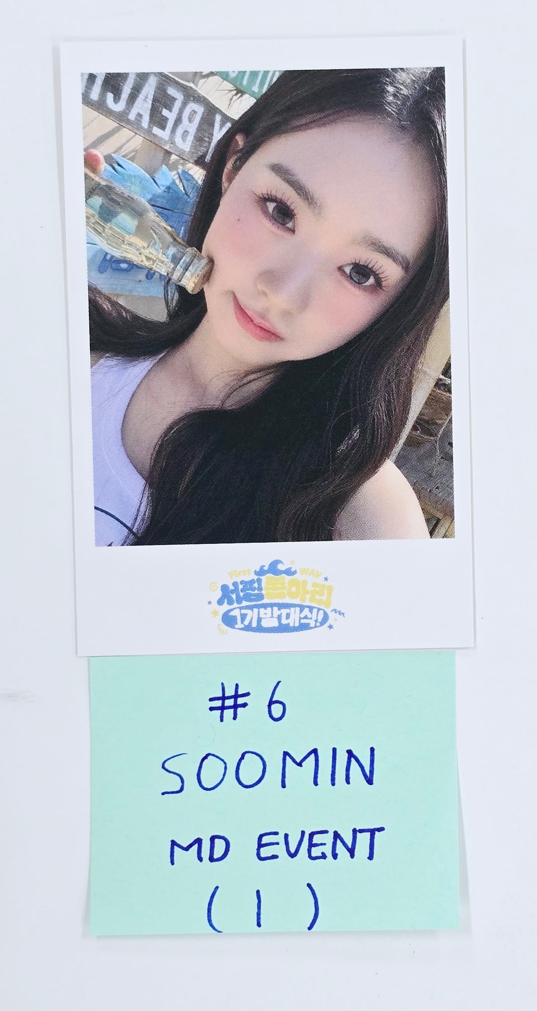 TripleS - First 2025 WAV Fan Party MD Event Polaroid Type Photocard [25.4.14]