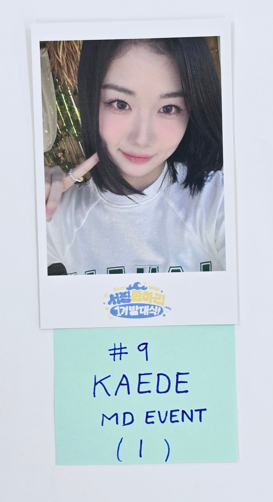 TripleS - First 2025 WAV Fan Party MD Event Polaroid Type Photocard [25.4.14]