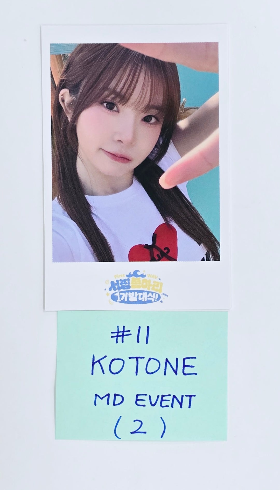 TripleS - First 2025 WAV Fan Party MD Event Polaroid Type Photocard [25.4.14]