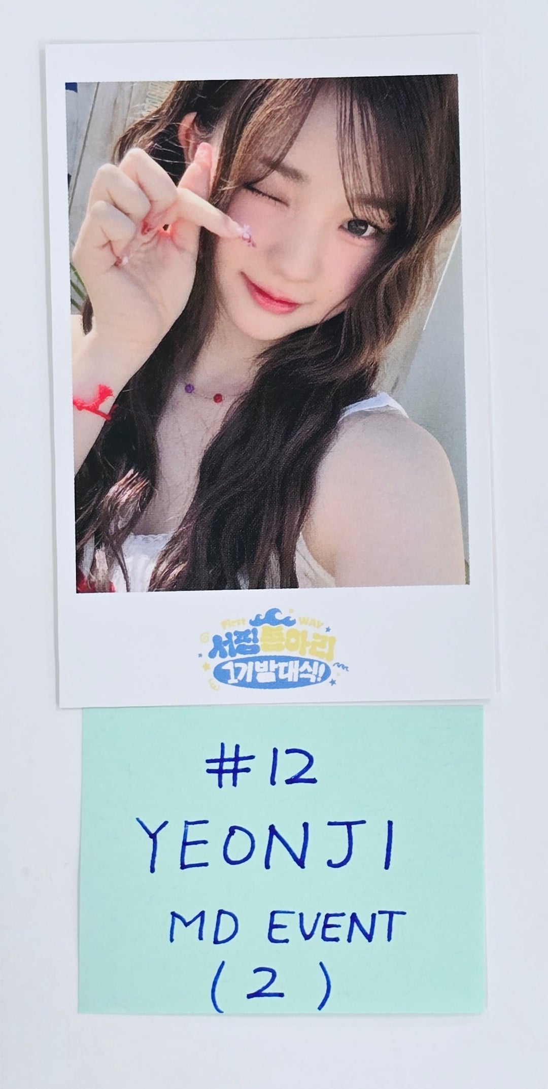 TripleS - First 2025 WAV Fan Party MD Event Polaroid Type Photocard [25.4.14]