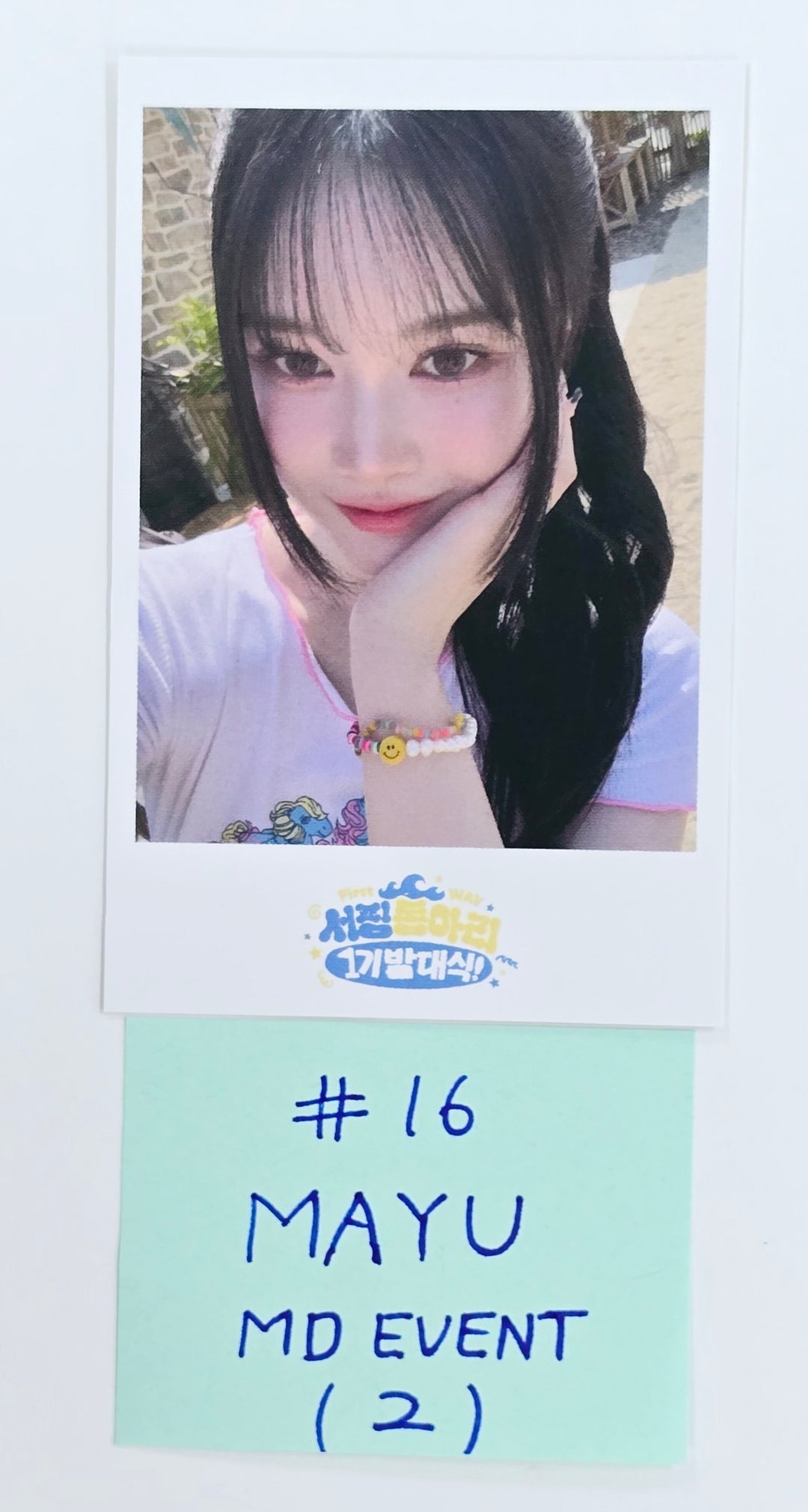 TripleS - First 2025 WAV Fan Party MD Event Polaroid Type Photocard [25.4.14]