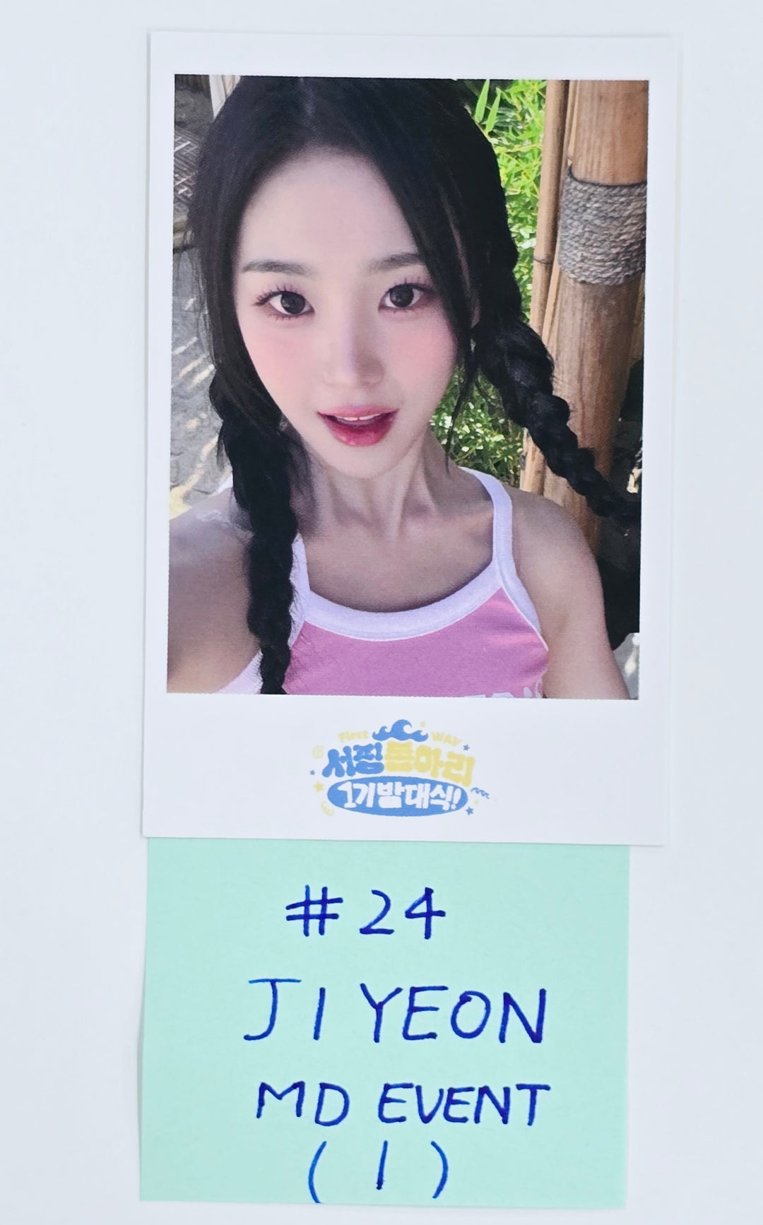 TripleS - First 2025 WAV Fan Party MD Event Polaroid Type Photocard [25.4.14]