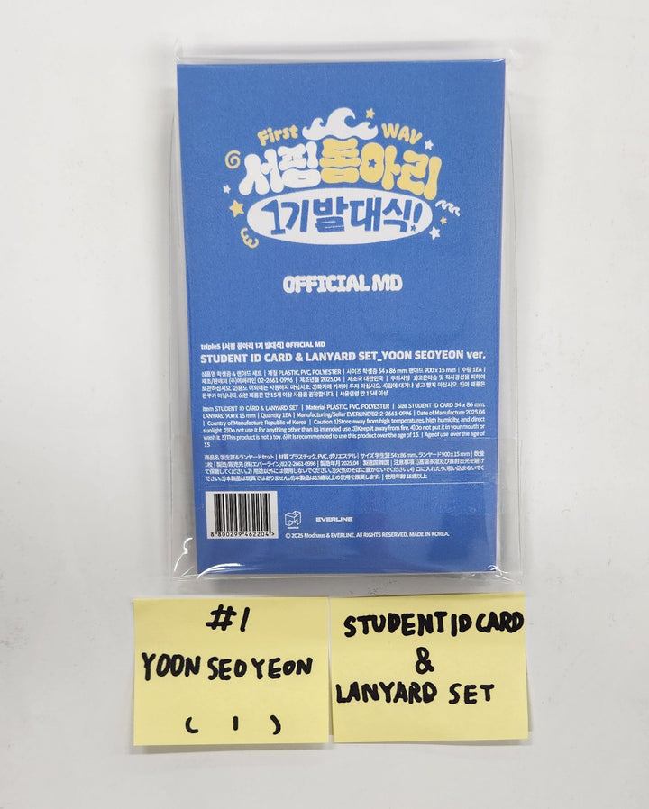 TripleS - First 2025 WAV Fan Party MD [25.4.14]