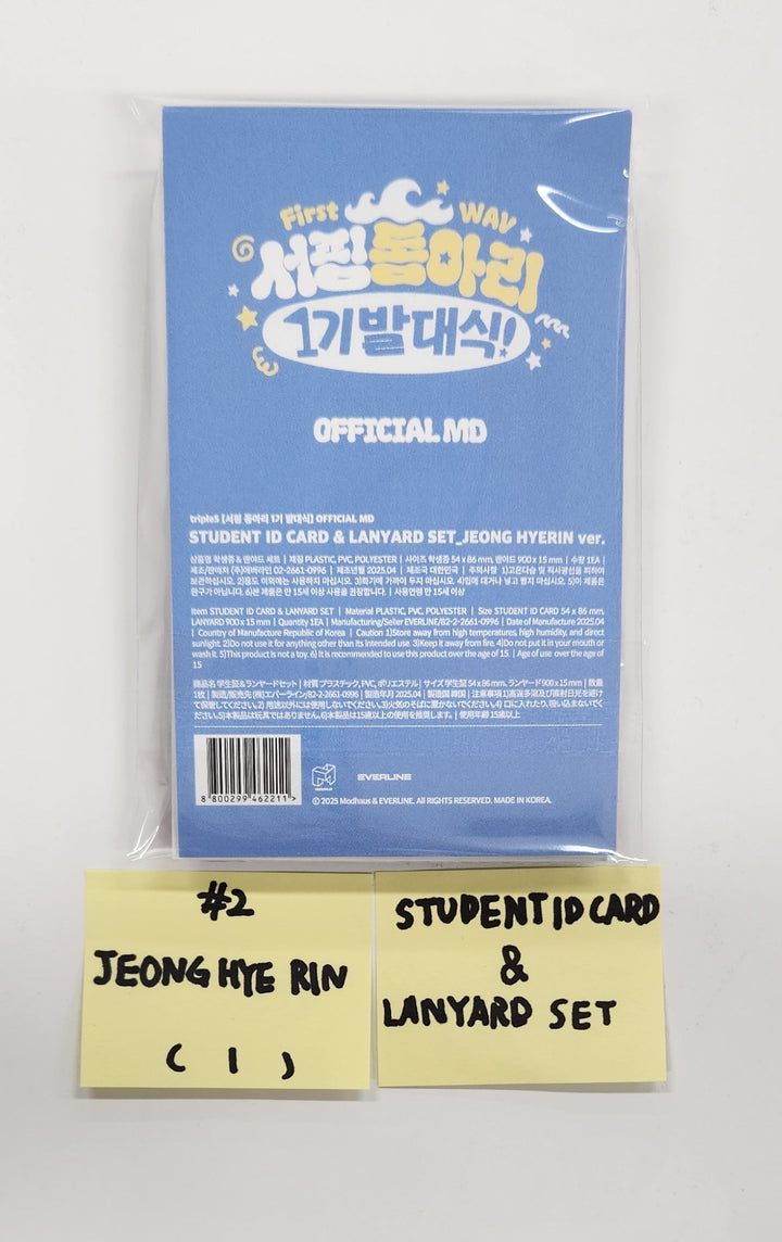 TripleS - First 2025 WAV Fan Party MD [25.4.14]