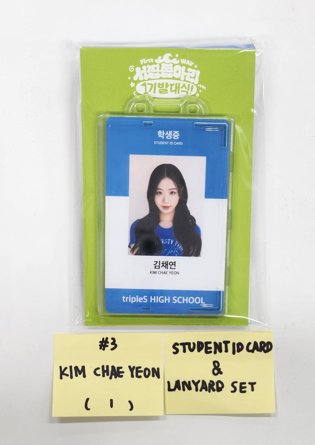 TripleS - First 2025 WAV Fan Party MD [25.4.14]