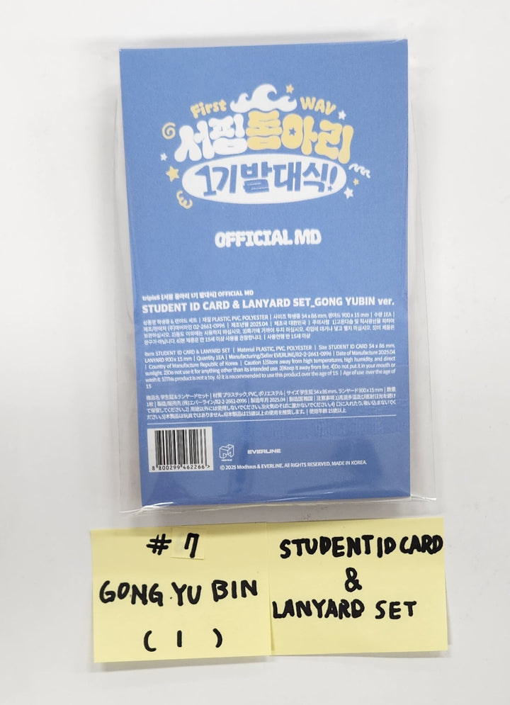TripleS - First 2025 WAV Fan Party MD [25.4.14]