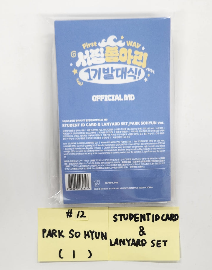 TripleS - First 2025 WAV Fan Party MD [25.4.14]