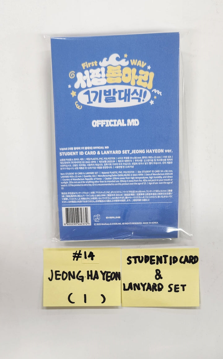 TripleS - First 2025 WAV Fan Party MD [25.4.14]