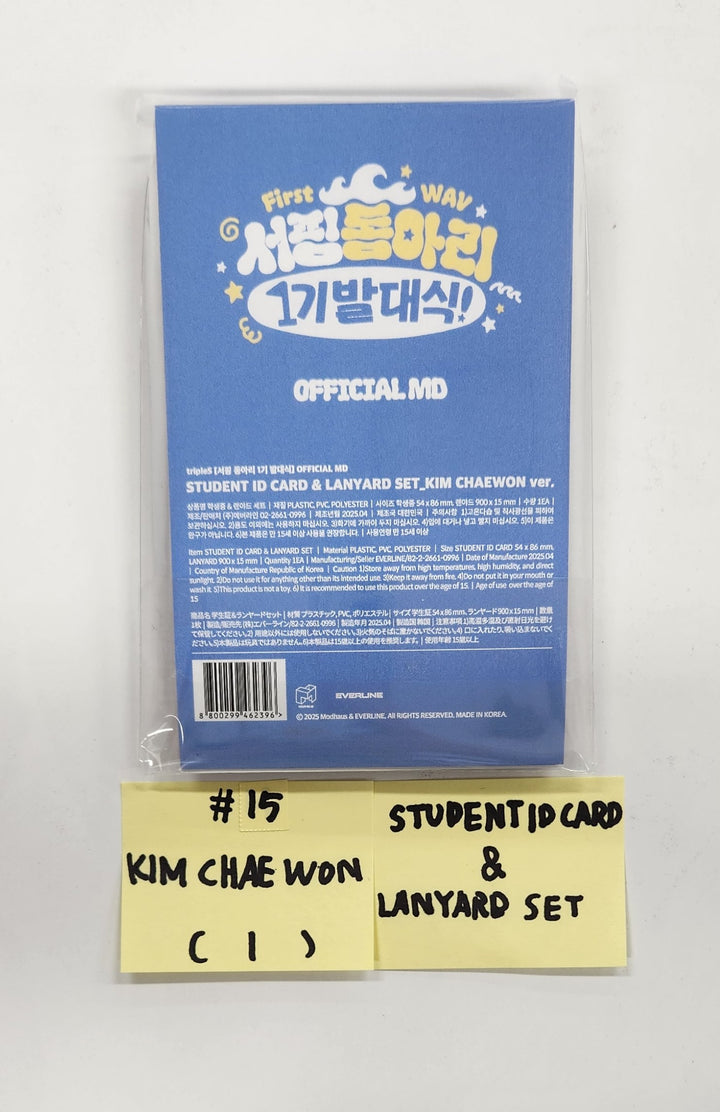 TripleS - First 2025 WAV Fan Party MD [25.4.14]