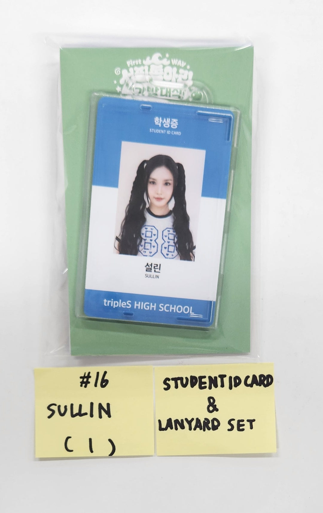 TripleS - First 2025 WAV Fan Party MD [25.4.14]