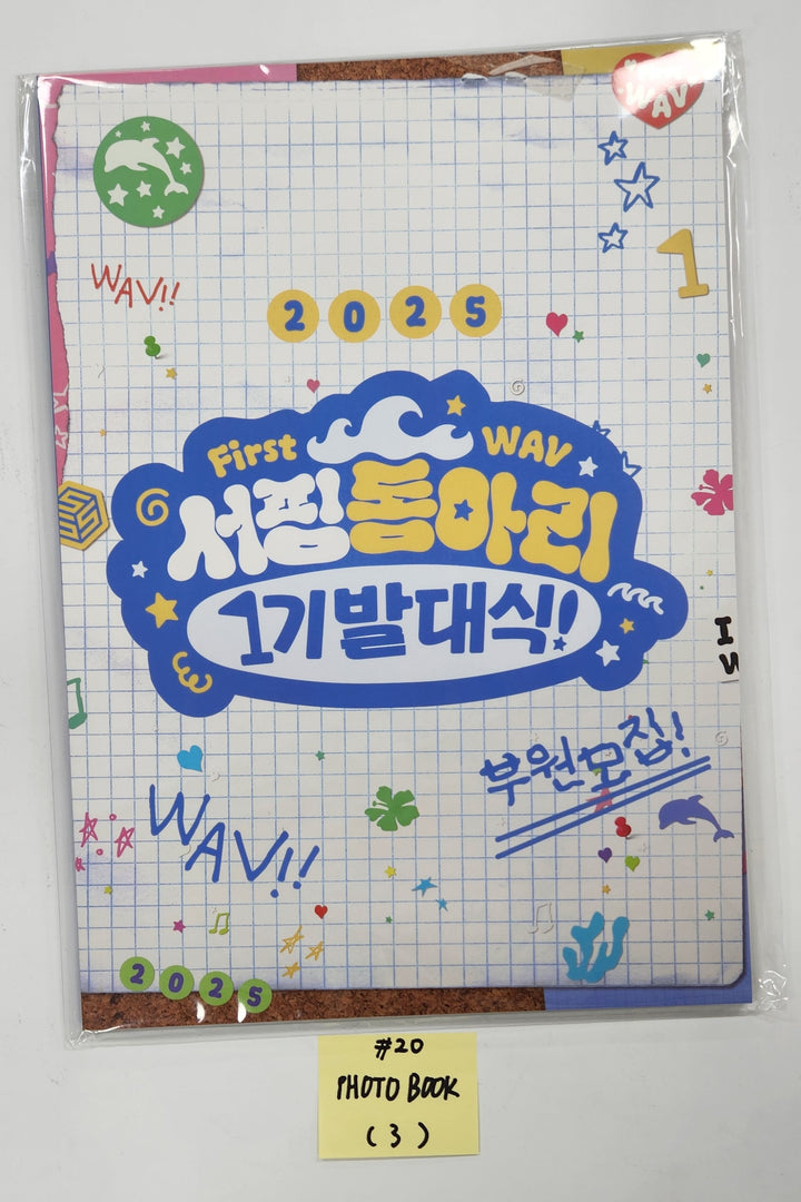 TripleS - First 2025 WAV Fan Party MD [25.4.14]