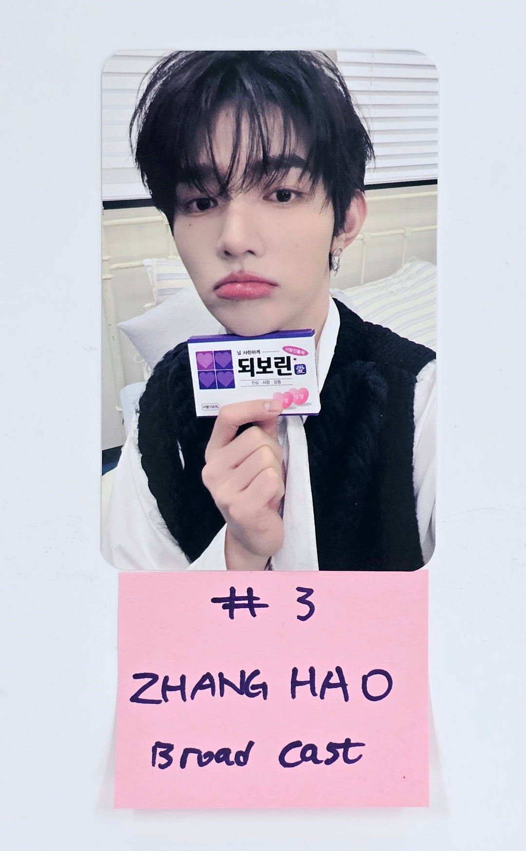 ZEROBASEONE "𝗕𝗟𝗨𝗘 𝗣𝗔𝗥𝗔𝗗𝗜𝗦𝗘" The 5th Mini Album - Broadcast Photocard [25.4.16]