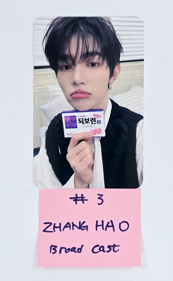 ZEROBASEONE "𝗕𝗟𝗨𝗘 𝗣𝗔𝗥𝗔𝗗𝗜𝗦𝗘" The 5th Mini Album - Broadcast Photocard [25.4.16]