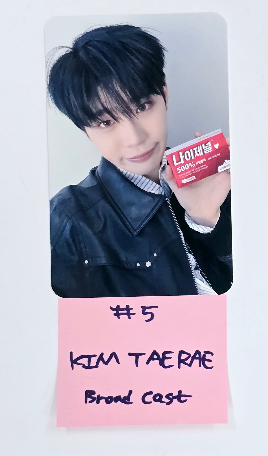 ZEROBASEONE "𝗕𝗟𝗨𝗘 𝗣𝗔𝗥𝗔𝗗𝗜𝗦𝗘" The 5th Mini Album - Broadcast Photocard [25.4.16]