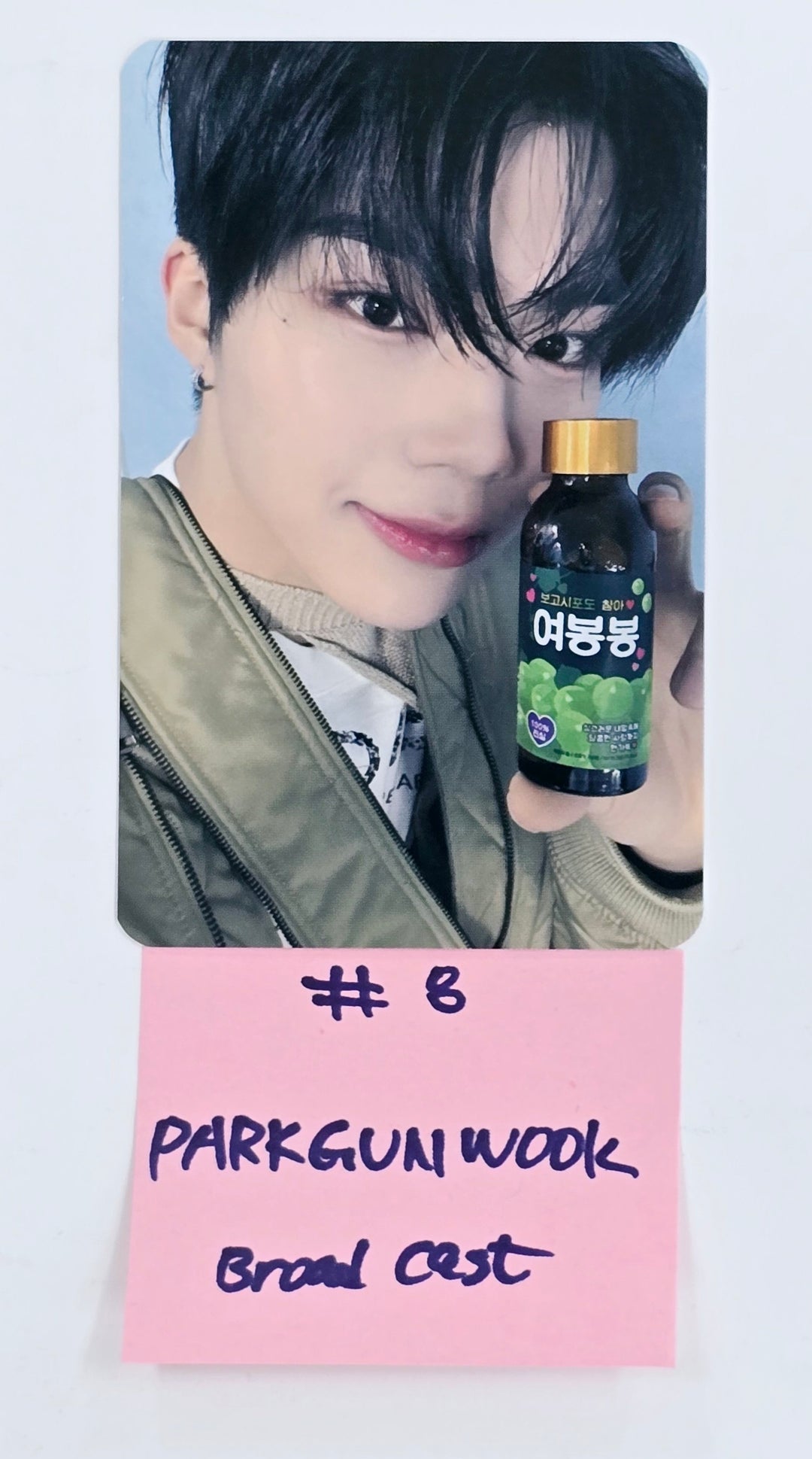 ZEROBASEONE "𝗕𝗟𝗨𝗘 𝗣𝗔𝗥𝗔𝗗𝗜𝗦𝗘" The 5th Mini Album - Broadcast Photocard [25.4.16]
