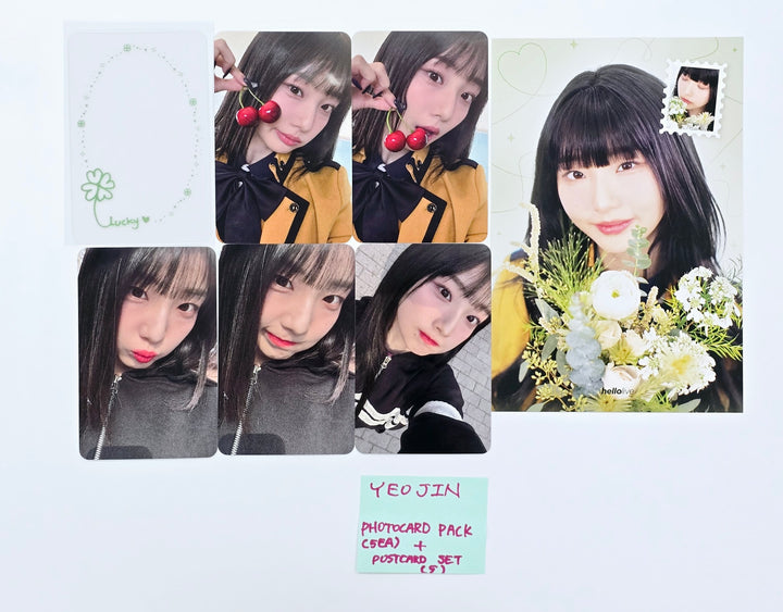 Yeojin (Of Loossemble) "Yeojin&