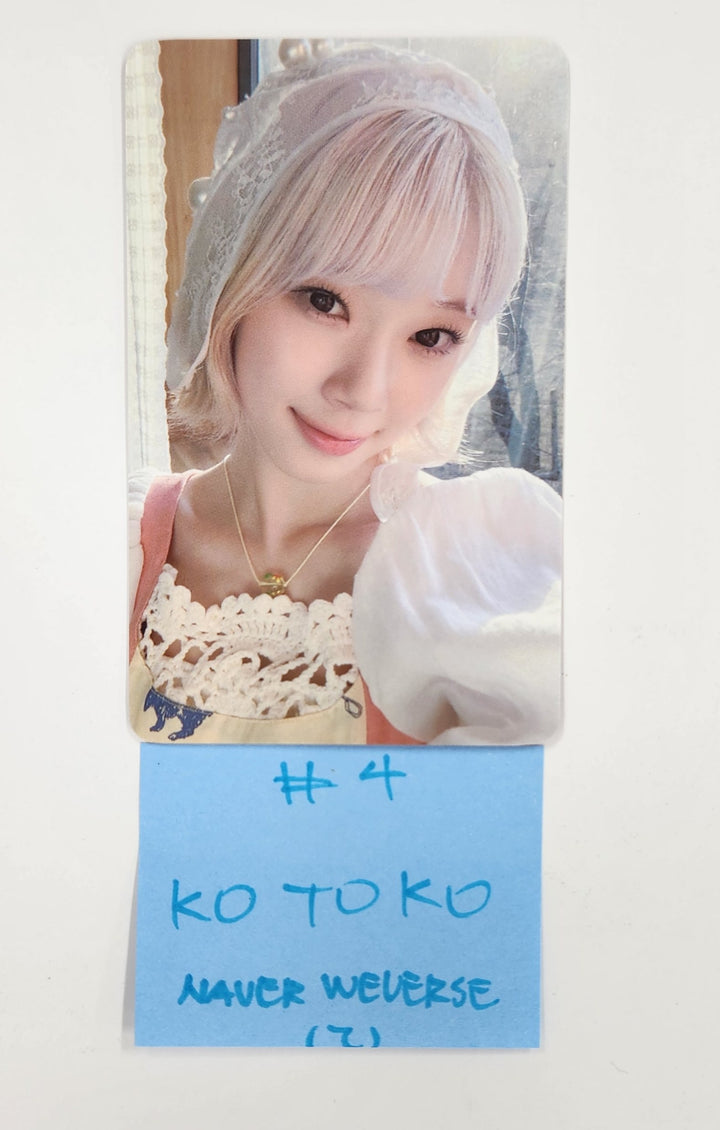 UNIS "SWICY" - [Weverse Shop &amp; Naver Weverse] Pre-Order Benefit Photocard [25.4.18]