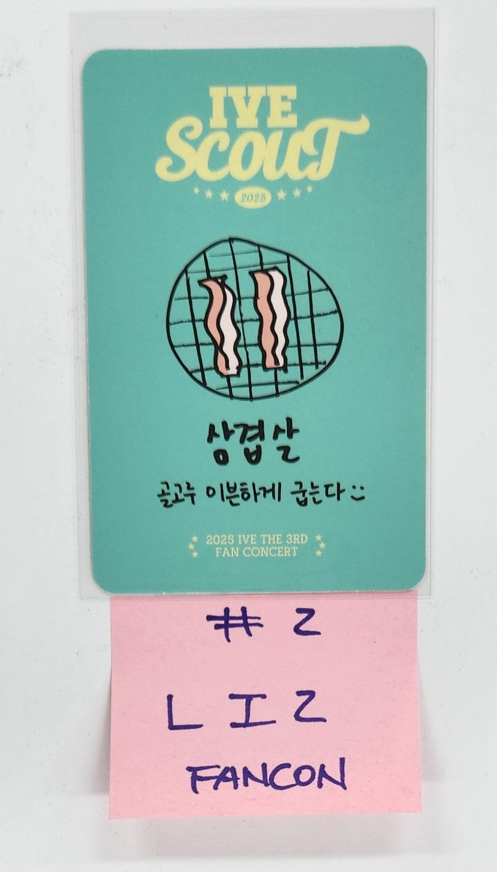 IVE "SCOUNT" 2025 IVE THE 3RD FAN CONCERT - Dive Zone Photocard [25.4.21]