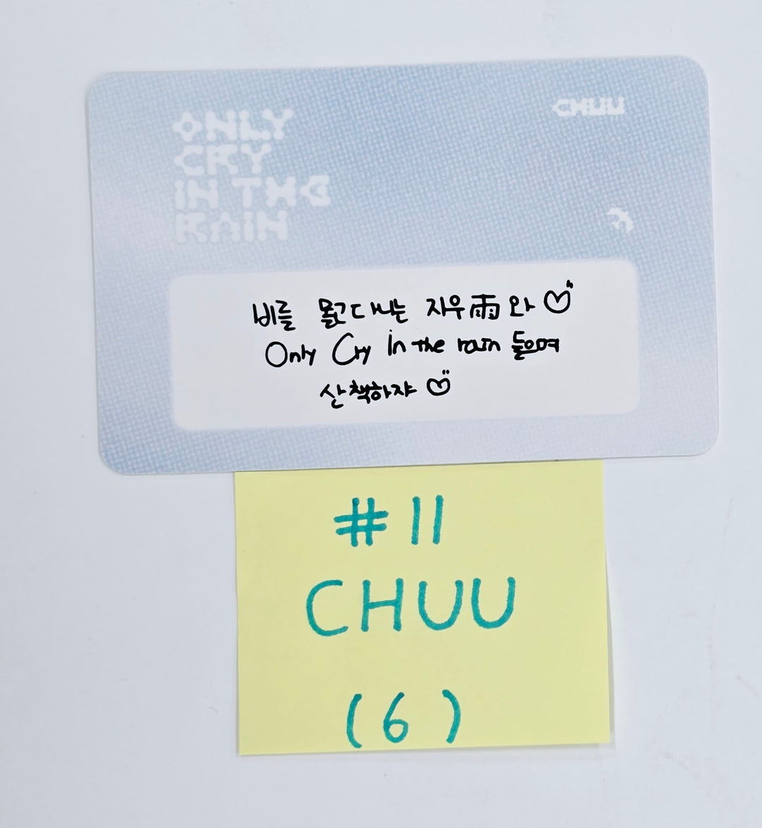 CHUU "PRIVATE SCENE : Only cry in the rain @MOVIE LAND" - Official Trading Photocard [25.4.21]