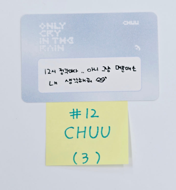 CHUU "PRIVATE SCENE : Only cry in the rain @MOVIE LAND" - Official Trading Photocard [25.4.21]
