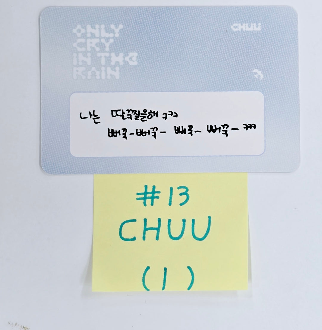 CHUU "PRIVATE SCENE : Only cry in the rain @MOVIE LAND" - Official Trading Photocard [25.4.21]