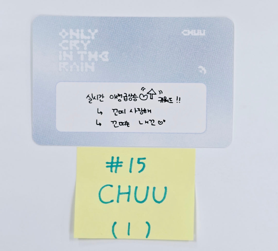 CHUU "PRIVATE SCENE : Only cry in the rain @MOVIE LAND" - Official Trading Photocard [25.4.21]