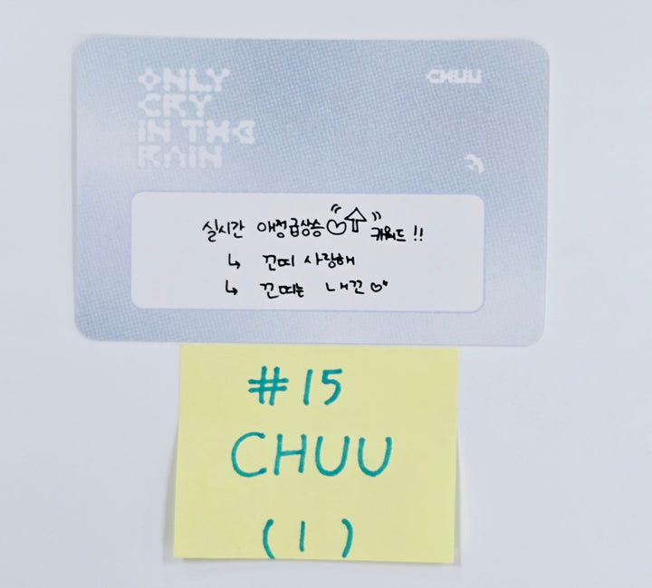 CHUU "PRIVATE SCENE : Only cry in the rain @MOVIE LAND" - Official Trading Photocard [25.4.21]