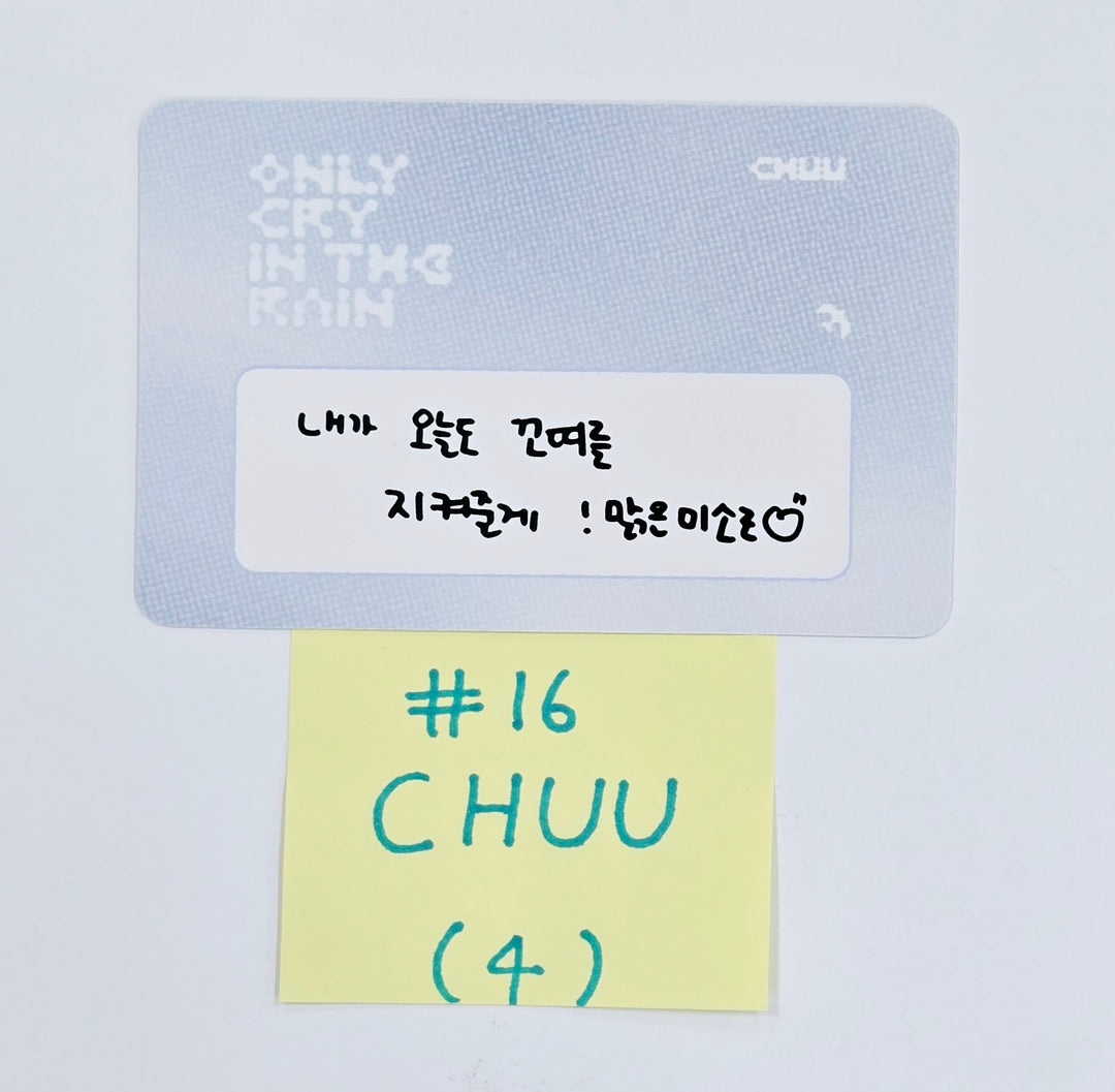 CHUU "PRIVATE SCENE : Only cry in the rain @MOVIE LAND" - Official Trading Photocard [25.4.21]