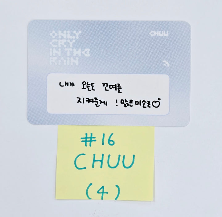 CHUU "PRIVATE SCENE : Only cry in the rain @MOVIE LAND" - Official Trading Photocard [25.4.21]