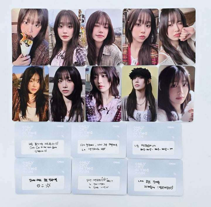 CHUU "PRIVATE SCENE : Only cry in the rain @MOVIE LAND" - Official Trading Photocard [25.4.21]