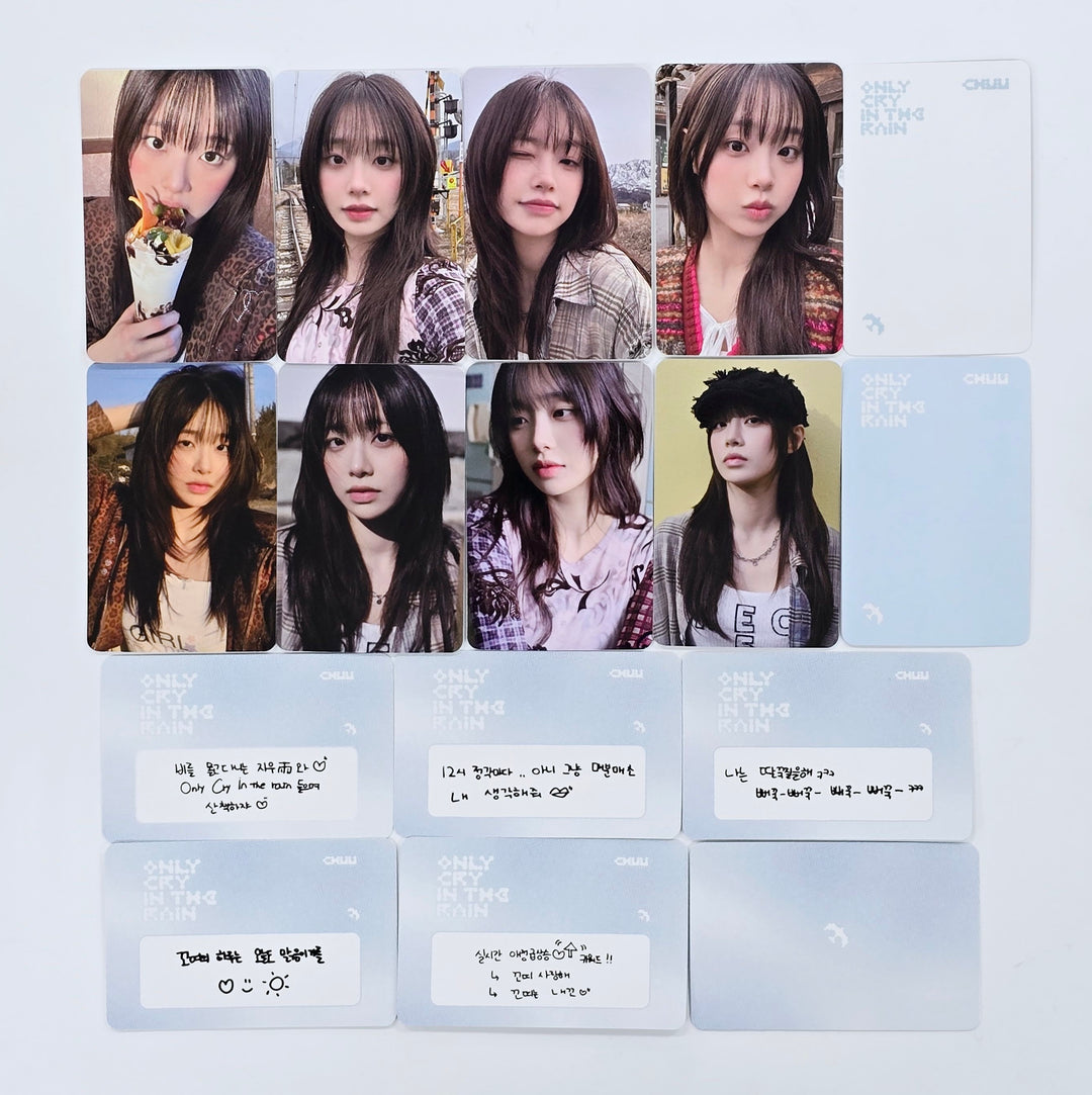 CHUU "PRIVATE SCENE : Only cry in the rain @MOVIE LAND" - Official Trading Photocard [25.4.21]