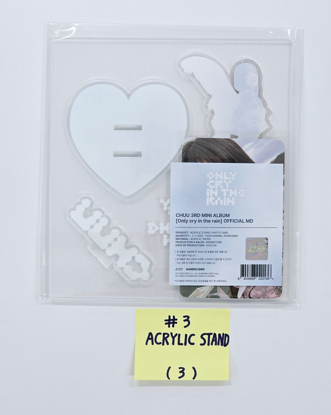 CHUU "PRIVATE SCENE : Only cry in the rain @MOVIE LAND" - OFFICIAL MD [25.4.21]