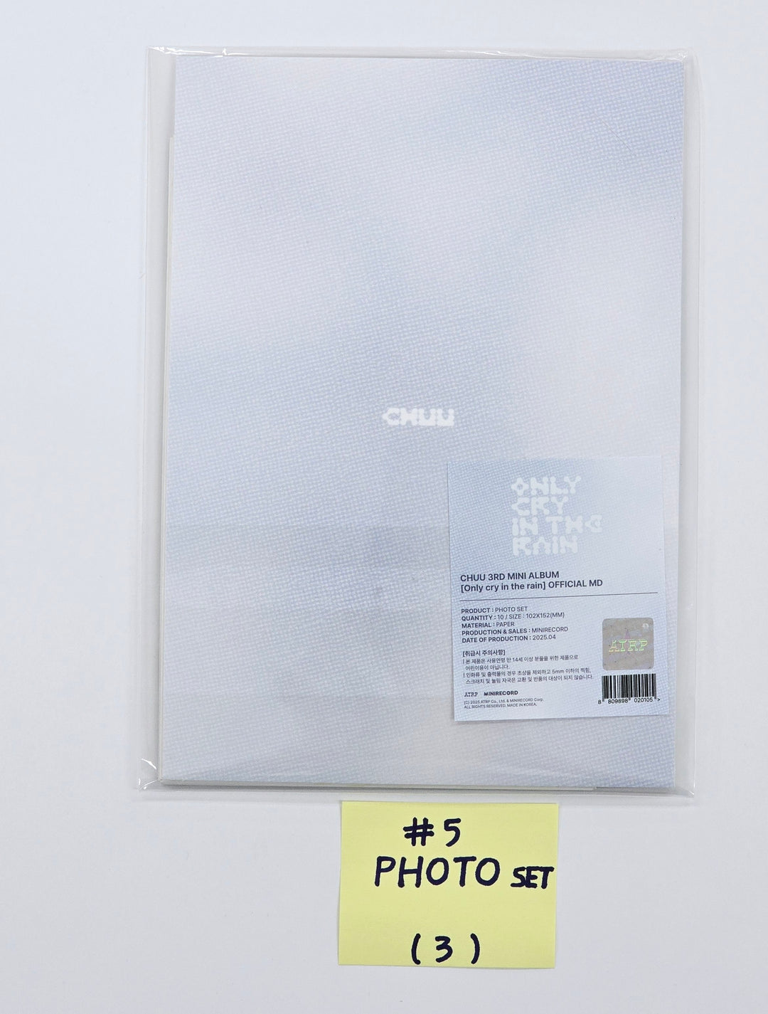 CHUU "PRIVATE SCENE : Only cry in the rain @MOVIE LAND" - OFFICIAL MD [25.4.21]