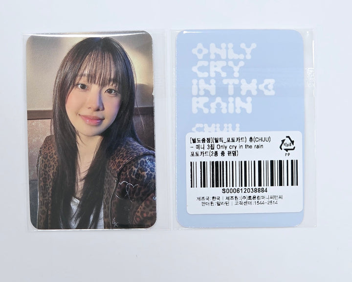 CHUU "Only cry in the rain" - Aladin Pre-Order Benefit Photocard [25.4.22]
