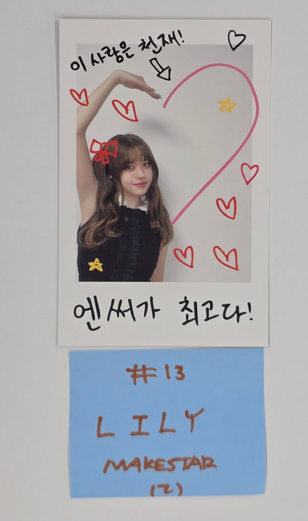 NMIXX "Fe3O4: FORWARD" - Makestar Fansign Event Photocard Round 5 [25.4.23]