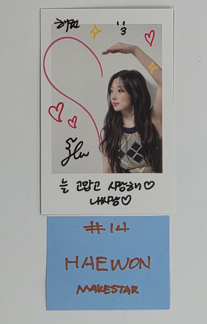 NMIXX "Fe3O4: FORWARD" - Makestar Fansign Event Photocard Round 5 [25.4.23]