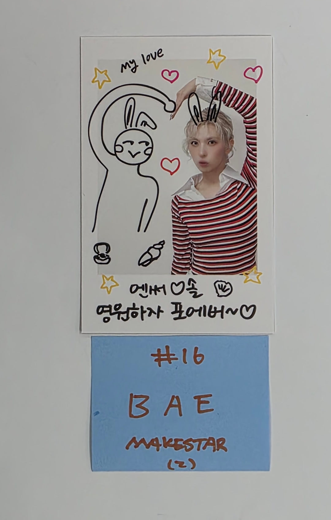 NMIXX "Fe3O4: FORWARD" - Makestar Fansign Event Photocard Round 5 [25.4.23]