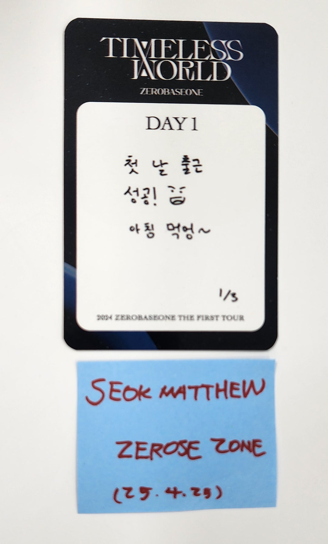 SEOK MATTHEW (Of ZEROBASEONE(ZB1)) "BLUEMANSION" 2025 FANCON - ZEROSE ZONE Photocard [25.4.25]